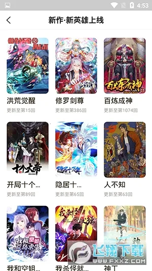 mini2025°汾v3.0.21 ׿