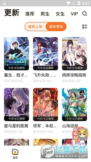 mini2025°汾v3.0.21 ׿