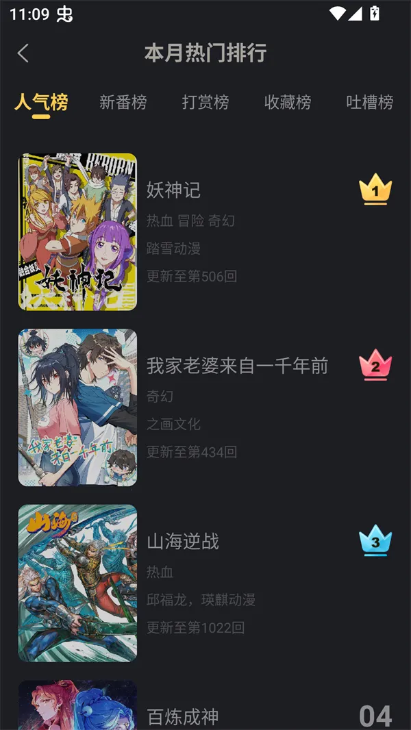 mini2025°汾v3.0.21 ׿