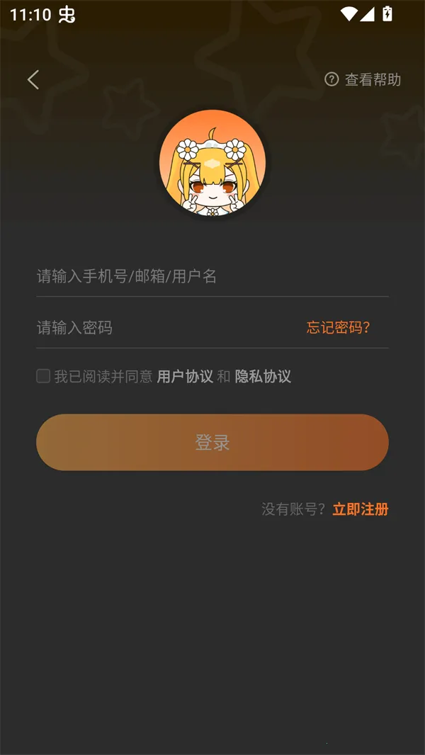 漫画人mini2025最新版本 漫画人mini2025最新版本