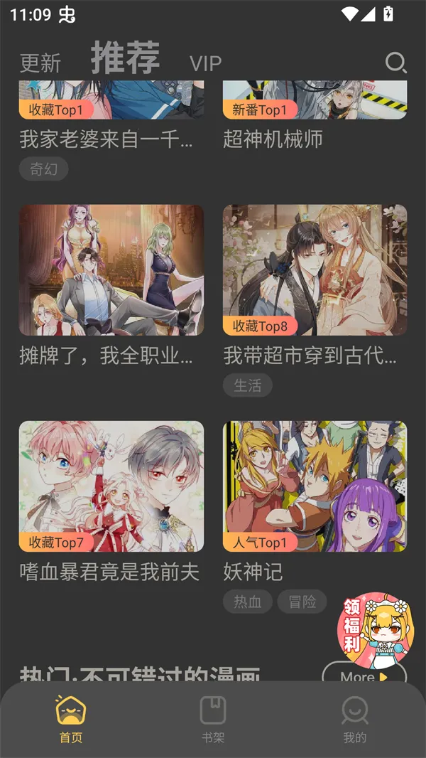 mini2025°汾v3.0.21 ׿