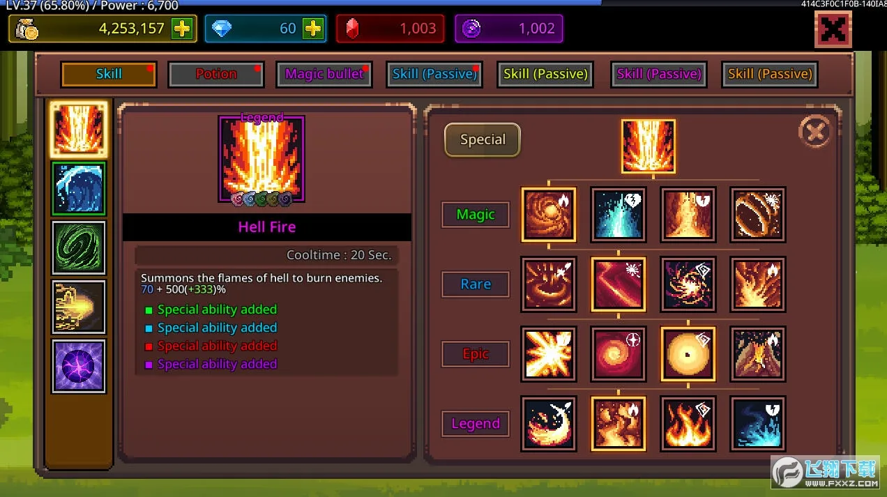 ħʦ2025ٷ°汾v1.1.0 Ѱ