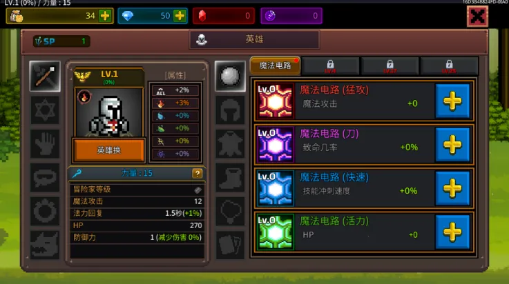 ħʦ2025ٷ°汾v1.1.0 Ѱ