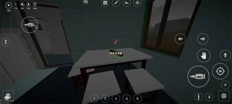 δת(ɳðϷ)v3.3.8 ׿