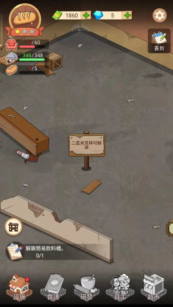 ҵ(꾭ӪϷ)v1.8.7 ٷ