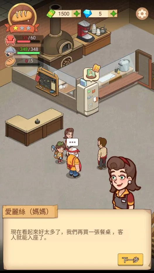 ҵ(꾭ӪϷ)v1.8.7 ٷ