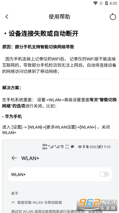 ¼2025°汾v2.12.1.251201 ֻ