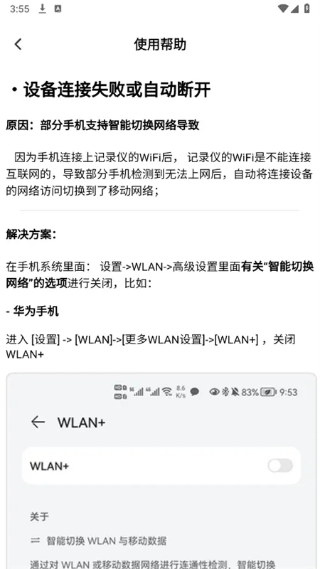 录风者2025最新版本 录风者2025最新版本