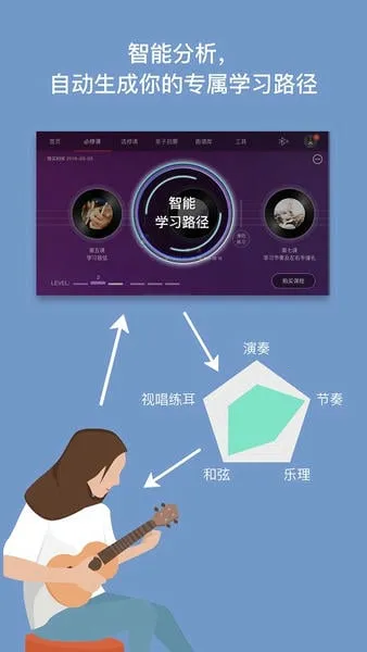 AIѧ԰(ѧϰƽ̨)v7.3.10 ׿