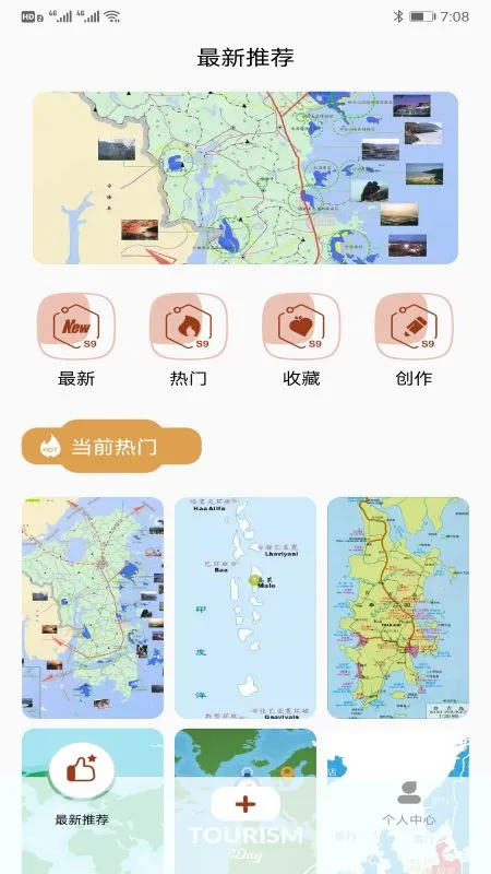 TravelBoast2025ٷv1.68.1 Ѱ