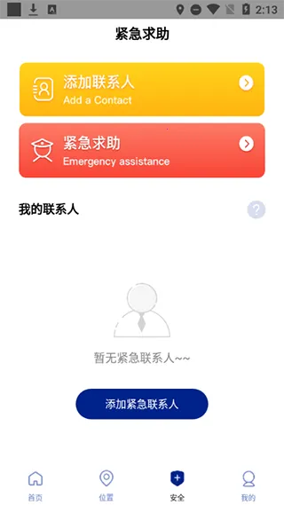 TravelBoast2025ٷv1.68.1 Ѱ