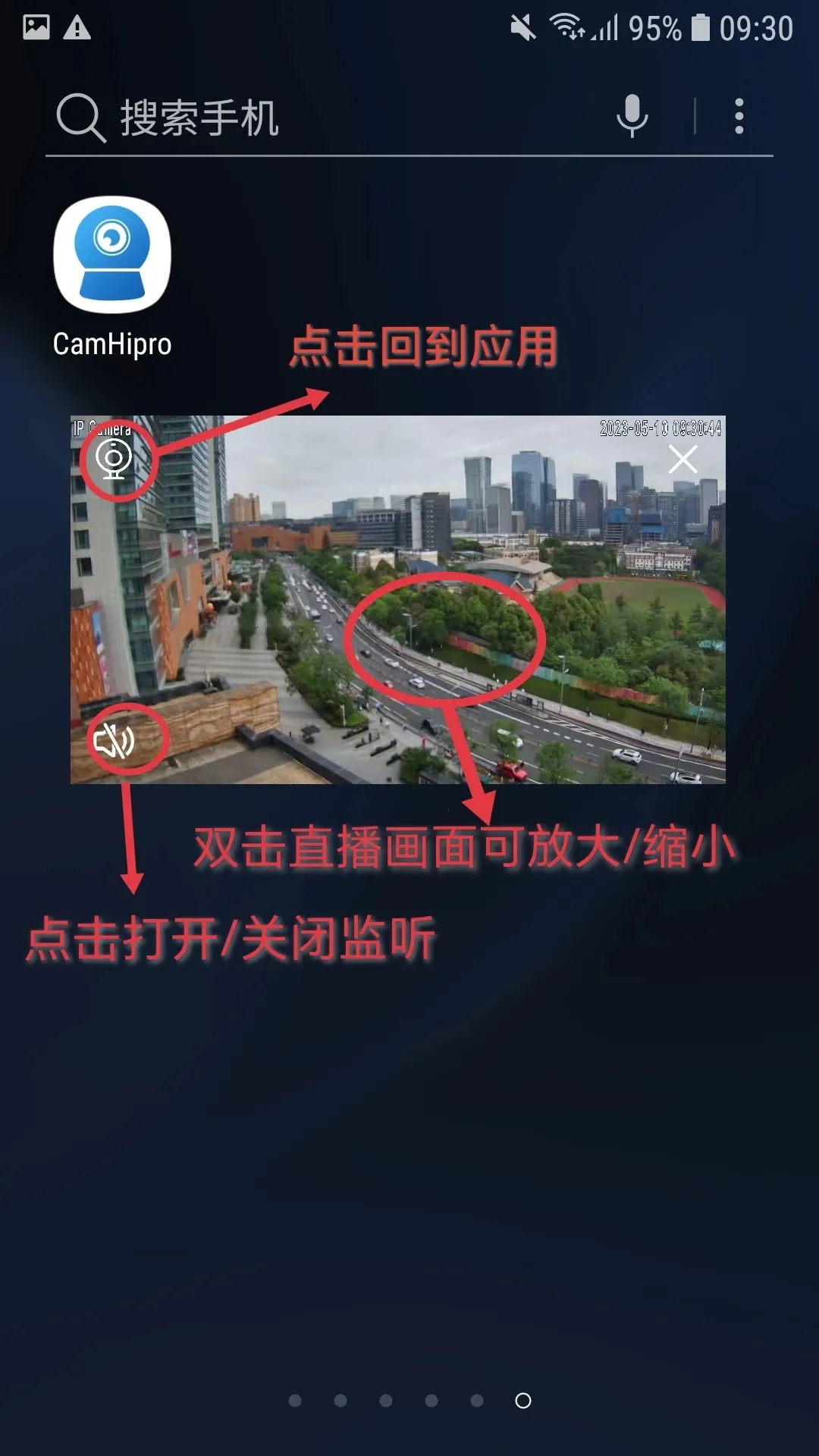 CamHipro2025ٷ°汾v2.6.38 ٷ