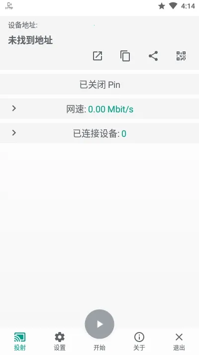 ScreenStream(ֻͶ)v4.1.6 Ѱ