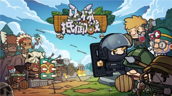 ֵս2025ٷ°汾v3.0 Ѱ