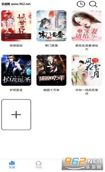 Ķ2025ذװv5.4.21 ֻ