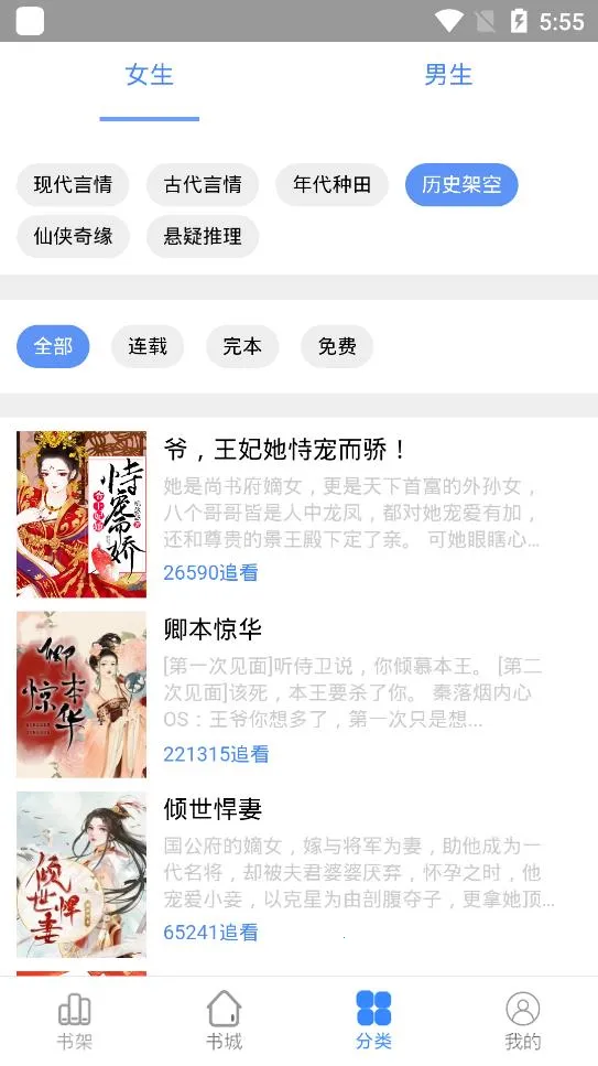 Ķ2025ذװv5.4.21 ֻ