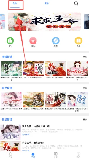 腾阅读书2025下载安装 腾阅读书2025下载安装