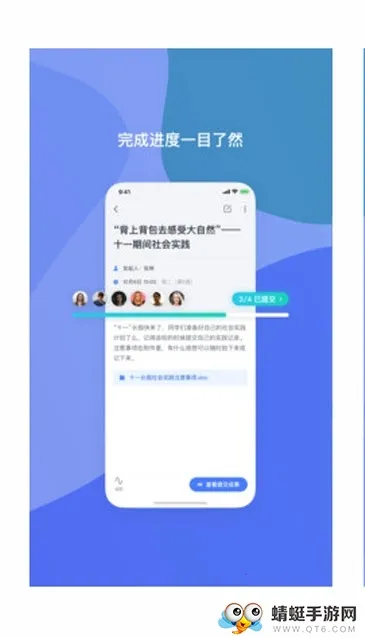 ϣУ԰(У԰ƽ̨)v30.5.1 Ѱ