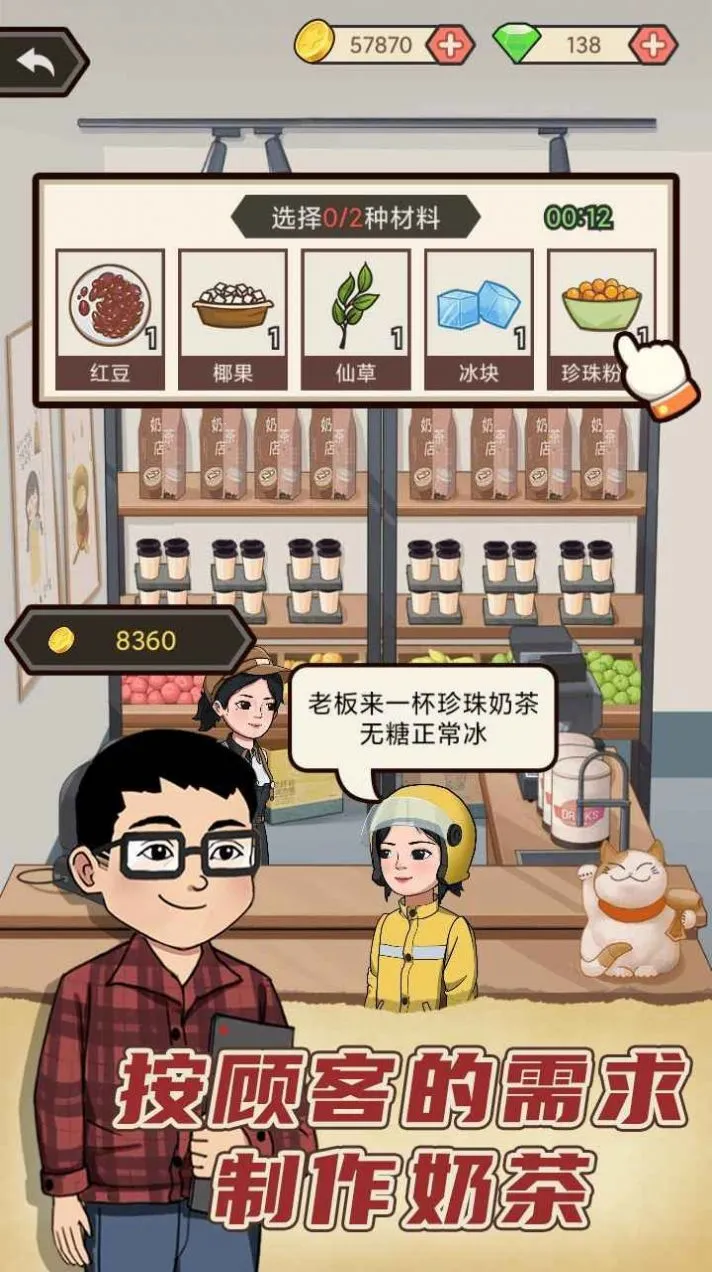 㸱ҵ(̲꾭ӪϷ)v1.0.0 ٷ