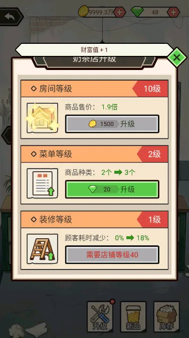 㸱ҵ(̲꾭ӪϷ)v1.0.0 ٷ