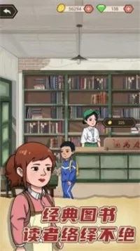 㸱ҵ(̲꾭ӪϷ)v1.0.0 ٷ