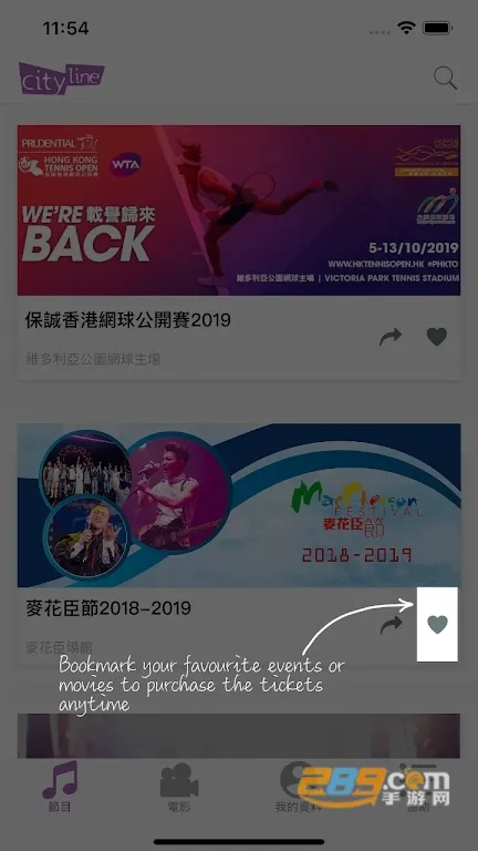 Cityline(ϹƱ)v3.19.0 ٷ