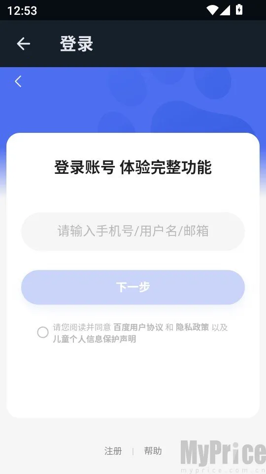 贴吧lite(轻量级贴吧社区) 贴吧lite(轻量级贴吧社区)