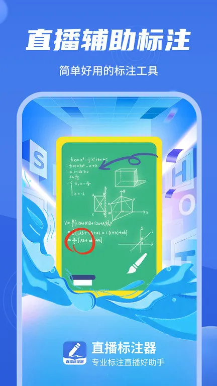 ֱע2025ذװv4.4.1 ֻ