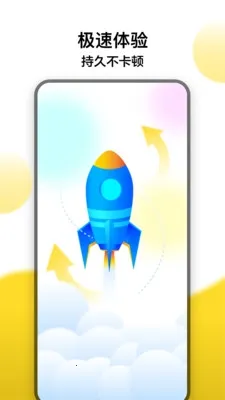 冲鸭变速器2025最新版本 冲鸭变速器2025最新版本