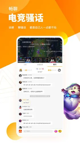 超凡电竞2025下载安装 超凡电竞2025下载安装