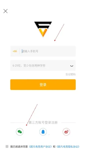 超凡电竞2025下载安装 超凡电竞2025下载安装