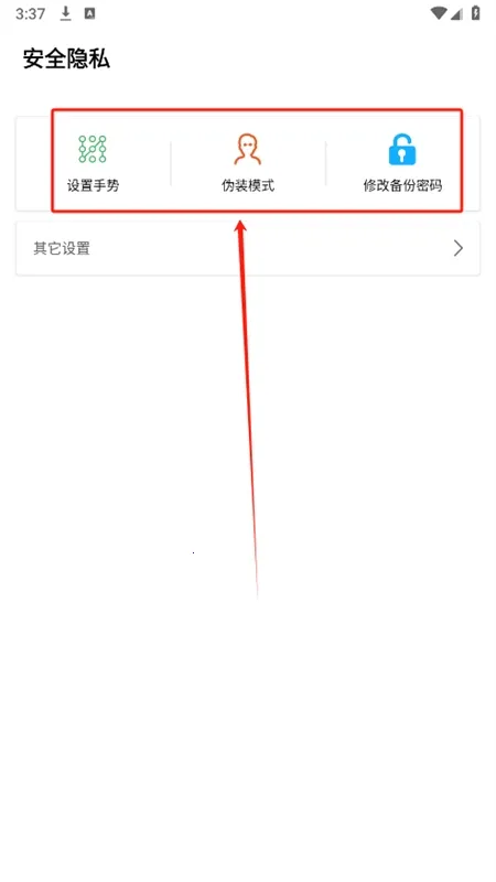 隐身浏览器2025下载安装 隐身浏览器2025下载安装