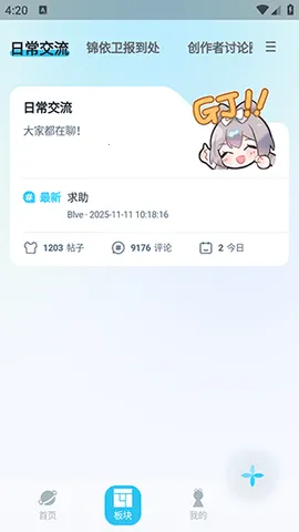 VԪ(Ԫƽ̨)v4.1.8 ׿