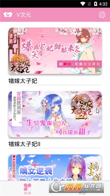 VԪ(Ԫƽ̨)v4.1.8 ׿