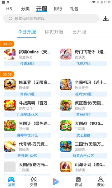 2025ٷ°汾v9.7.0 Ѱ