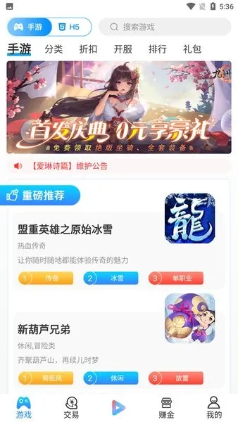 羔羊游2025官方最新版本 羔羊游2025官方最新版本