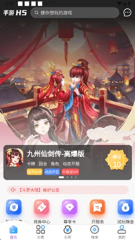 2025ٷ°汾v9.7.0 Ѱ