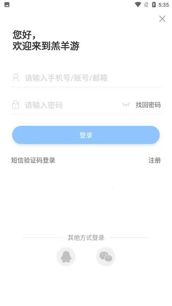 2025ٷ°汾v9.7.0 Ѱ