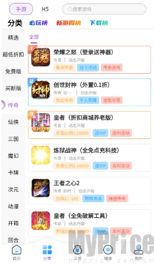 羔羊游2025官方最新版本 羔羊游2025官方最新版本