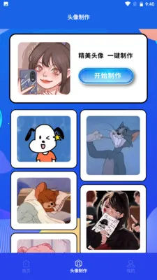 ȤԪ(Ԫ׷ƽ̨)v1.2 ֻ