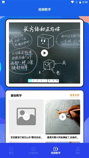 ȤԪ(Ԫ׷ƽ̨)v1.2 ֻ