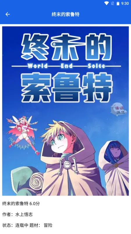 ȤԪ(Ԫ׷ƽ̨)v1.2 ֻ