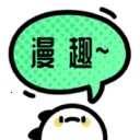 ȤԪ(Ԫ׷ƽ̨)v1.2 ֻ