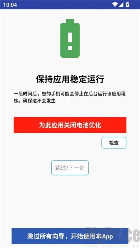 懒人自动回复(自动回复软件) 懒人自动回复(自动回复软件)