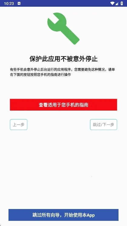 懒人自动回复(自动回复软件) 懒人自动回复(自动回复软件)