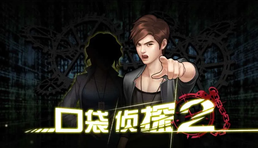 ڴ̽2(ðսϷ)v1.0.1 ׿