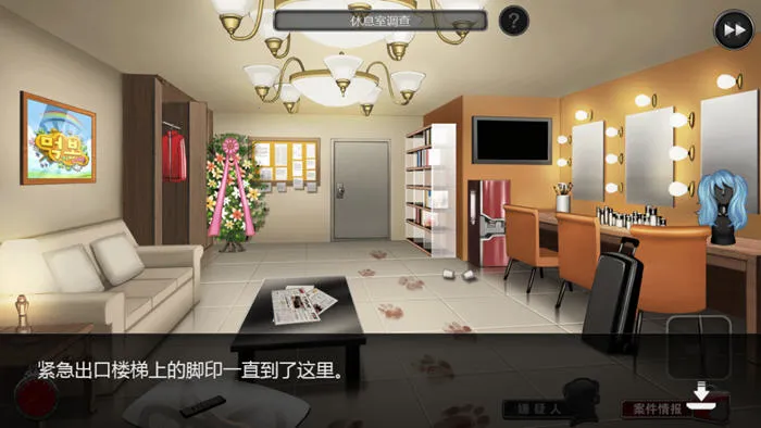 ڴ̽2(ðսϷ)v1.0.1 ׿