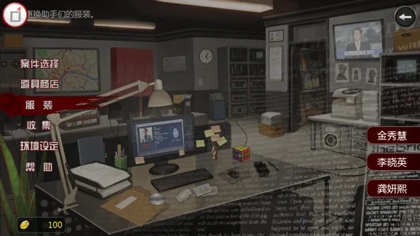 口袋侦探2(冒险解谜游戏) 口袋侦探2(冒险解谜游戏)