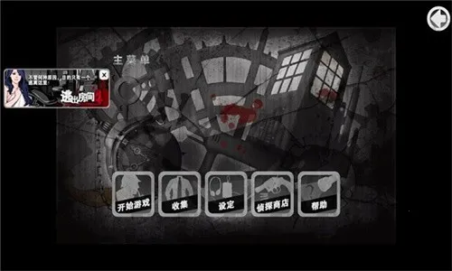 ڴ̽2(ðսϷ)v1.0.1 ׿