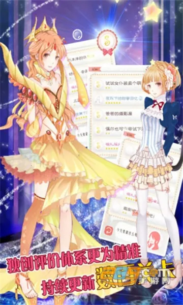 ůůװ(װϷ)v4.1.3 ٷ